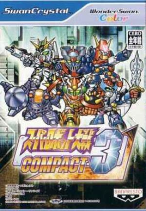 Super Robot Taisen Compact 3 box art for WonderSwan Color